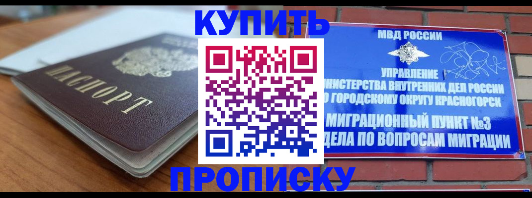 регистрация для дет. сада в Пыть-Яхе